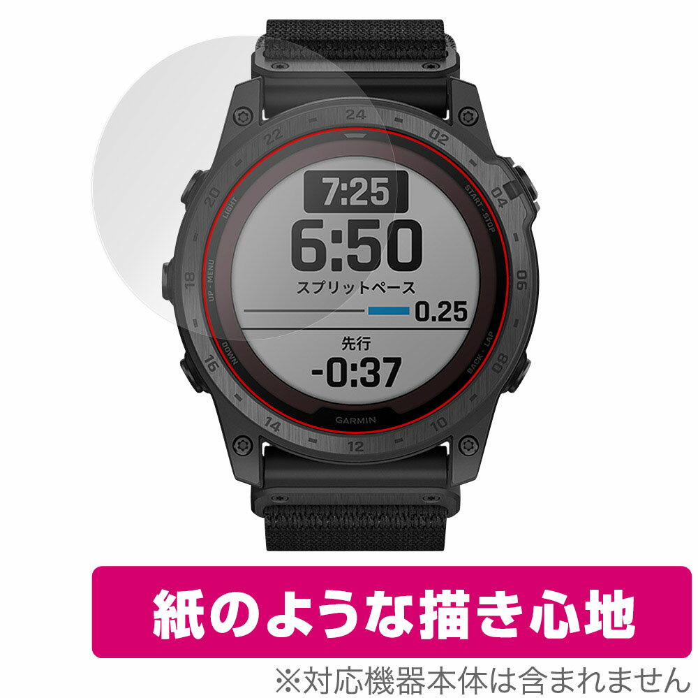 GARMIN tactix7PRO Sapphire Dual Power 保護 フィルム OverLay Paper for ガーミン スマートウォッチ 紙のような 紙のような描き心地