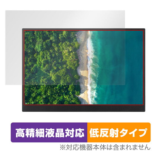 LG gram +view 16インチ モバイルモニター 保護フィルム OverLay Plus Lite for LG gram +view 16MQ70 高精細液晶対応低反射非光沢防指紋 LG gram +view 16インチ モバイルモニター 保護フィルム OverLay Plus Lite for LG gram +view 16MQ70 高精細液晶対応低反射非光沢防指紋
