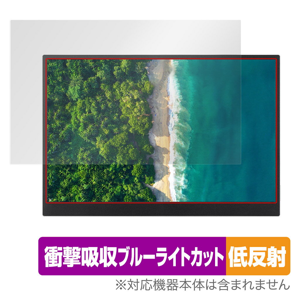 LG gram +view 16インチ モバイルモニター 保護 フィルム OverLay Absorber 低反射 for LG gram +view 16MQ70 衝撃吸収 低反射 抗菌