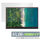 LG gram +view 16C` oCj^[ ی tB OverLay R Brilliant for LG gram +view 16MQ70 Hydro Ag+ R RECX