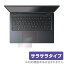 dynabook G9/V G8/U G6/U GZ/HV GZ/HU åѥå ݸ ե OverLay Protector for ʥ֥å ΡPC ݸ 餵꿨