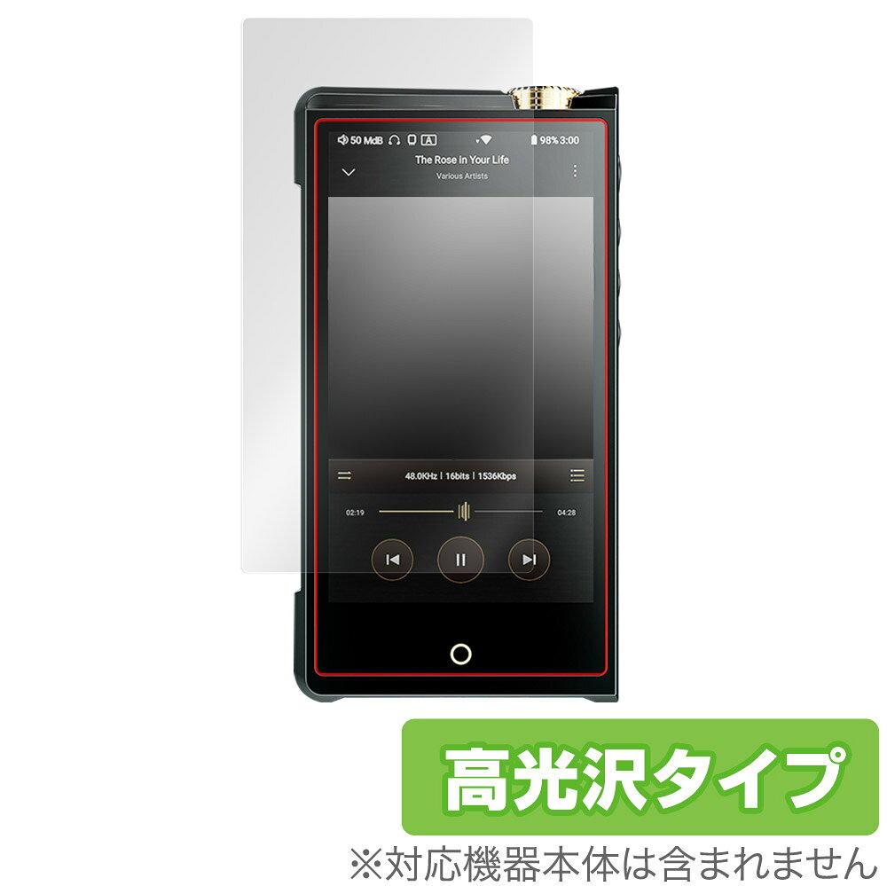 コペック KOPEK「Cayin N8ii」に対応した透明感が美しい液晶保護シート！ 高光沢タイプ OverLay Brilliant(オーバーレイ ブリリアント)！ 液晶画面の汚れやキズ付き、ホコリからしっかり保護します。 ガラスのような美しい透明感となめらかな指の滑りを楽しむことができます。 ■対応機種 コペック KOPEK カイン Cayin N8ii ■内容 液晶保護シート 1枚 ■メーカー ミヤビックス ■JANコード / 商品型番 JANコード 4525443499038 商品型番 OBCAYINN8II/F/12 ■ご注意 この商品はポストイン指定商品となりポストインでお届けします。ポストインは郵便受け(ポスト)にお届けとなりますので「代引き」はご利用できません。もしも「代引き」をご希望の場合には購入手続き内にて「代金引換」をお選びください。「代引き」が可能なようにポストインから宅急便(送料500円追加)に切り替えてお届けします。コペック KOPEK「Cayin N8ii」に対応した透明感が美しい液晶保護シート！ 高光沢タイプ OverLay Brilliant(オーバーレイ ブリリアント)！ 液晶画面の汚れやキズ付き、ホコリからしっかり保護します。 ガラスのような美しい透明感となめらかな指の滑りを楽しむことができます。 ★光線透過率90%以上！ 「OverLay Brilliant(オーバーレイ ブリリアント)」は光沢表面処理を採用した液晶保護シートです。 光学製品にも使用できるほどの光線透過率90%の性能を有するため、高精細なスクリーンの発色を妨げません。 また、表面のハードコート処理によりスクリーン部分を保護します。 ★透明感が美しい高光沢タイプ！ 「OverLay Brilliant(オーバーレイ ブリリアント)」は画面をキズ付きやホコリから保護するほか、美しい艶と高級感を与え、映像を色鮮やかに再現します。従来の液晶シートや表面のアンチグレア処理は、"光の反射を無くす"のではなく"乱反射"させて光を拡散させているので、黒が白っぽくなるなど色自体の再現率が低くなる現象がありました。 それを改善するために、「OverLay Brilliant」では光を積極的に取り入れる新処方を採用。色のにじみを抑制して再現率をアップし、人間の目に自然な美しい艶を与えています。まるで印刷物をそのまま貼り付けたように、しっとりと色鮮やかな液晶ディスプレイを楽しむことができます。 ★自己吸着型保護シート！ 自己吸着タイプなので貼り付けに両面テープや接着剤は必要なく、簡単に貼り付けることができます。液晶画面に合わせてジャストサイズにカットされた少し硬めのシートなので、隅々までしっかりとキズや汚れから守ってくれます。シート表面のキズや質感の劣化が目立つようになったら、お取換えください。 ■対応機種 コペック KOPEK カイン Cayin N8ii ■内容 液晶保護シート 1枚 ■メーカー ミヤビックス ■JANコード / 商品型番 JANコード 4525443499038 商品型番 OBCAYINN8II/F/12 ※この商品は初期不良のみの保証になります。 ※写真の色調はご使用のモニターの機種や設定により実際の商品と異なる場合があります。 ※製品の仕様は予告無しに変更となる場合があります。予めご了承ください。 ※このページに記載されている会社名や製品名、対応機種名などは各社の商標、または登録商標です。