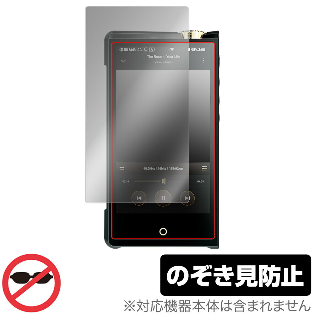 Cayin N8ii 保護 フィルム OverLay Secret for カイン フラッグシップDAP N8ii 液...