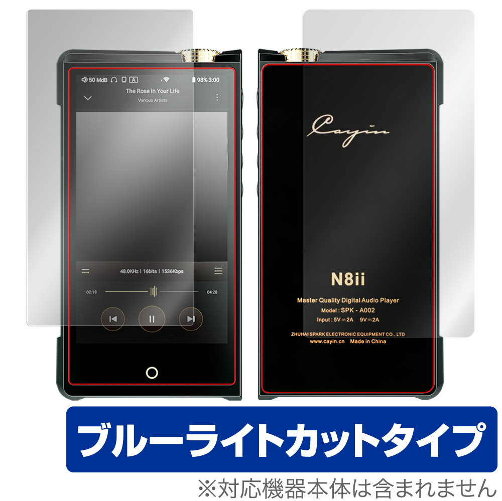 Cayin N8ii ɽ  ե OverLay Eye Protector for  եååDAP N8ii ɽ̡̥å ֥롼...