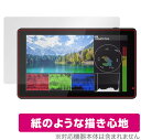 FEELWORLD LUT5 保護 フィルム OverLay Paper for フィールワールド LUT5 紙のような フィルム 紙のような描き心地