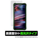 UMIDIGI BISON GT2 PRO 5G 保護 フィルム OverLay 9H Brilliant for ウミディジ バイソン GT2PRO5G 高硬度で透明感が美しい高光沢タイプ