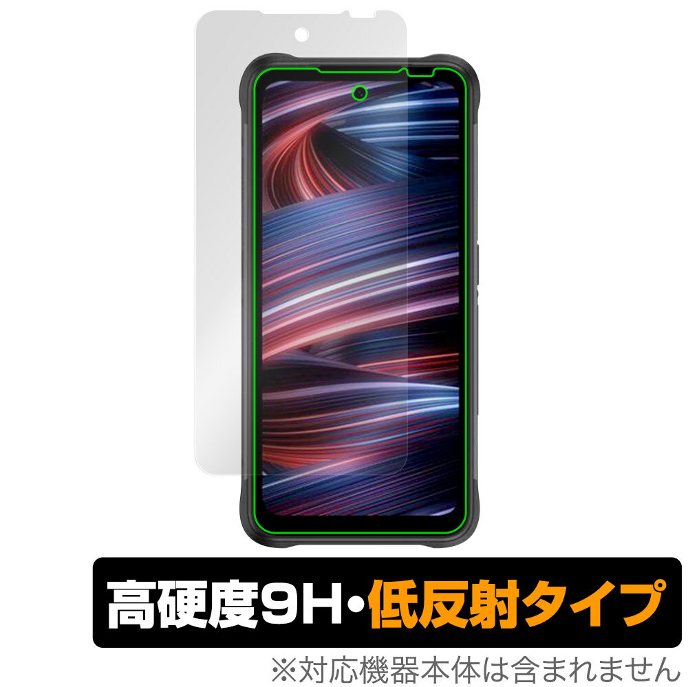 UMIDIGI BISON GT2 PRO 5G 保護 フィルム Ove