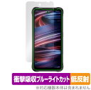 UMIDIGI BISON GT2 PRO 5G 保護 フィルム OverLay Absorber 低反射 for ウミディジ バイソン GT2PRO5G 衝撃吸収低反射 ブルーライトカット