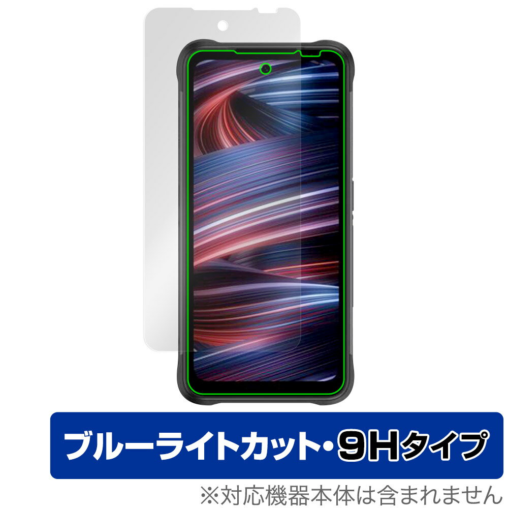 UMIDIGI BISON GT2 PRO 5G 保護 フィルム Ove