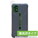 UMIDIGI BISON GT2 PRO 5G カメラ 保護 フィルム OverLay Brilliant for ウミディジ バイソン GT2PRO5G カメラ保護フィルム 高光沢素材