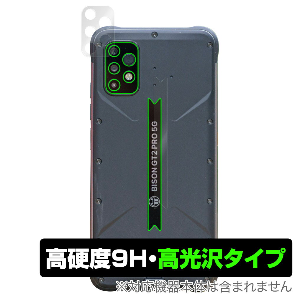 UMIDIGI BISON GT2 PRO 5G J ی tB OverLay 9H Brilliant for E~fBW oC\ GT2PRO5G dx ^Cv