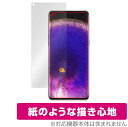 OPPO Find X5 保護 フィルム OverLay Paper for オッポ スマートフォン FindX5 紙のような フィルム 紙のような描き心地(2)