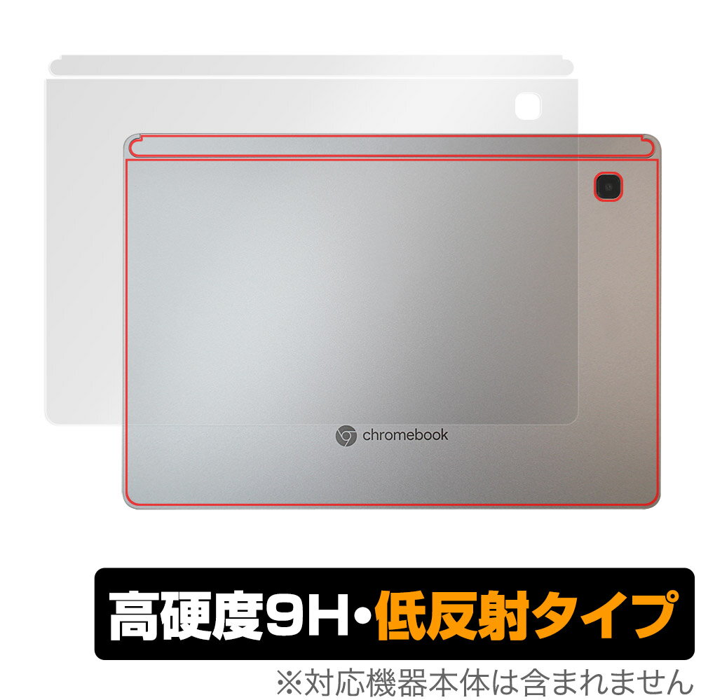 楽天保護フィルムの老舗 ビザビHP Chromebook x2 11-da0000 シリーズ セルラーモデル 背面 保護 フィルム OverLay 9H Plus for クロームブック 9H高硬度低反射タイプ