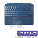 HP Chromebook x2 11-da0000 シリーズ タッチパッド 保護 フィルム OverLay Protector for HP クロームブック 保護 さらさら手触り