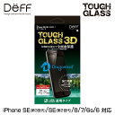 iPhoneSE 第3世代 液晶保護ガラス TOUGH GLASS 3D for アイフォンSE3 SE2 8 7 6s 6 DG-IPSE3FG3DF Deff 高光沢 二次硬化ガラスフィルム