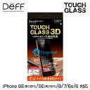 iPhone SE 第3世代 液晶保護ガラス TOUGH GLASS 3D アイフォンSE3 SE2 8 7 6s 6 DG-IPSE3FM3DF Deff 反射防止 二次硬化ガラスフィルム