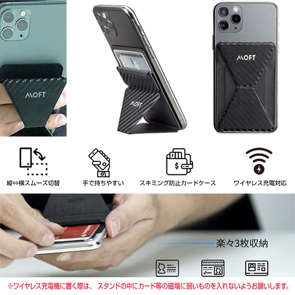 MOFT X Phone Stand Comp...の紹介画像2
