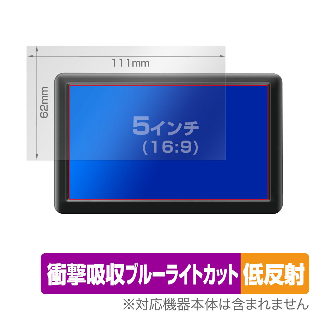 LCD Protective Film - 5インチ(16:9) 汎用サイズ OverLay Absorber 低反射 衝撃吸収 低反射 ブルーライトカット 抗菌 保護フィルム(111x62mm)