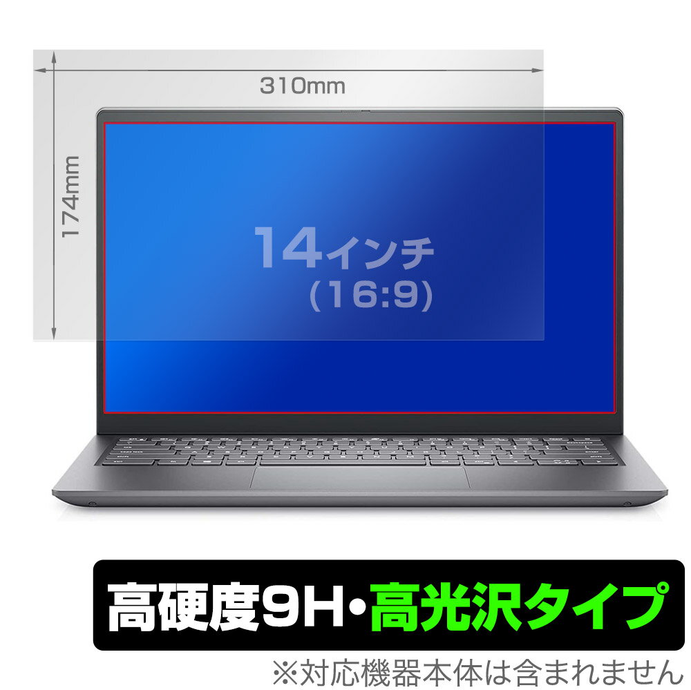 ＼0と5のつく日はP10倍／ ASUS ProArt Display PA279CRV [27インチ] 保護 フィルム カバー シート 強化ガラスと同等の高硬度 9Hフィルム 傷に強い 高透過率 クリア光沢 メール便送料無料