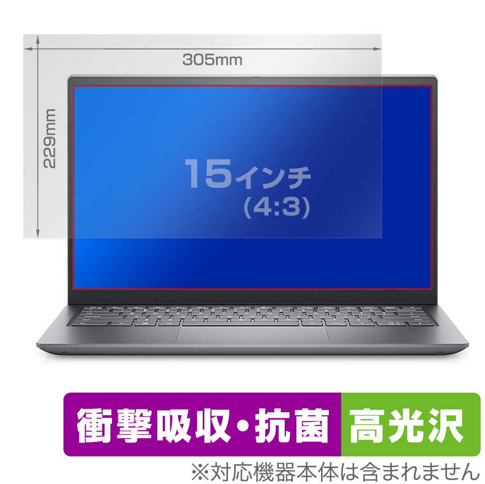 Accessories - 15インチ(4:3) 汎用サイズ OverLay Absorber 高光沢 衝撃吸収 高光沢 抗菌 保護フィルム(305x229mm)