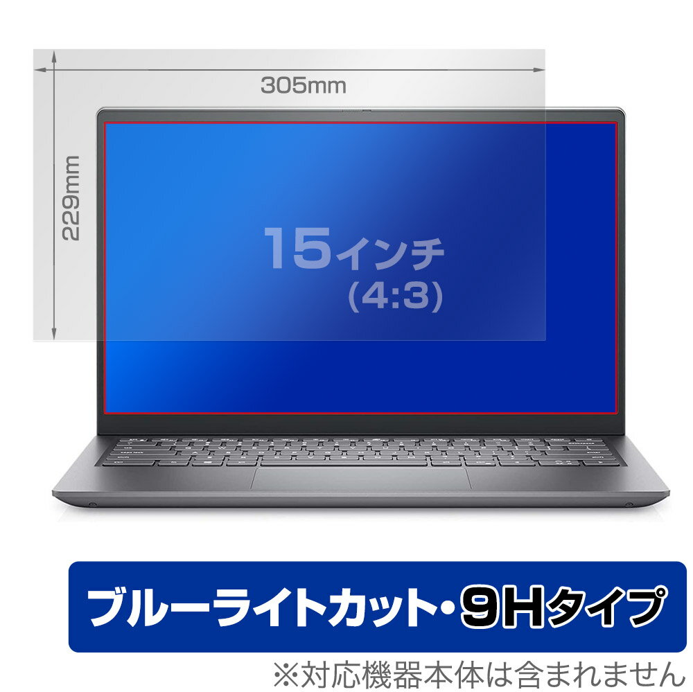 LCD Protective Film - 15インチ(4:3) 汎用サイズ OverLay Eye Protector 9H 9H 高硬度 ブルーライトカット 保護フィルム(305x229mm)