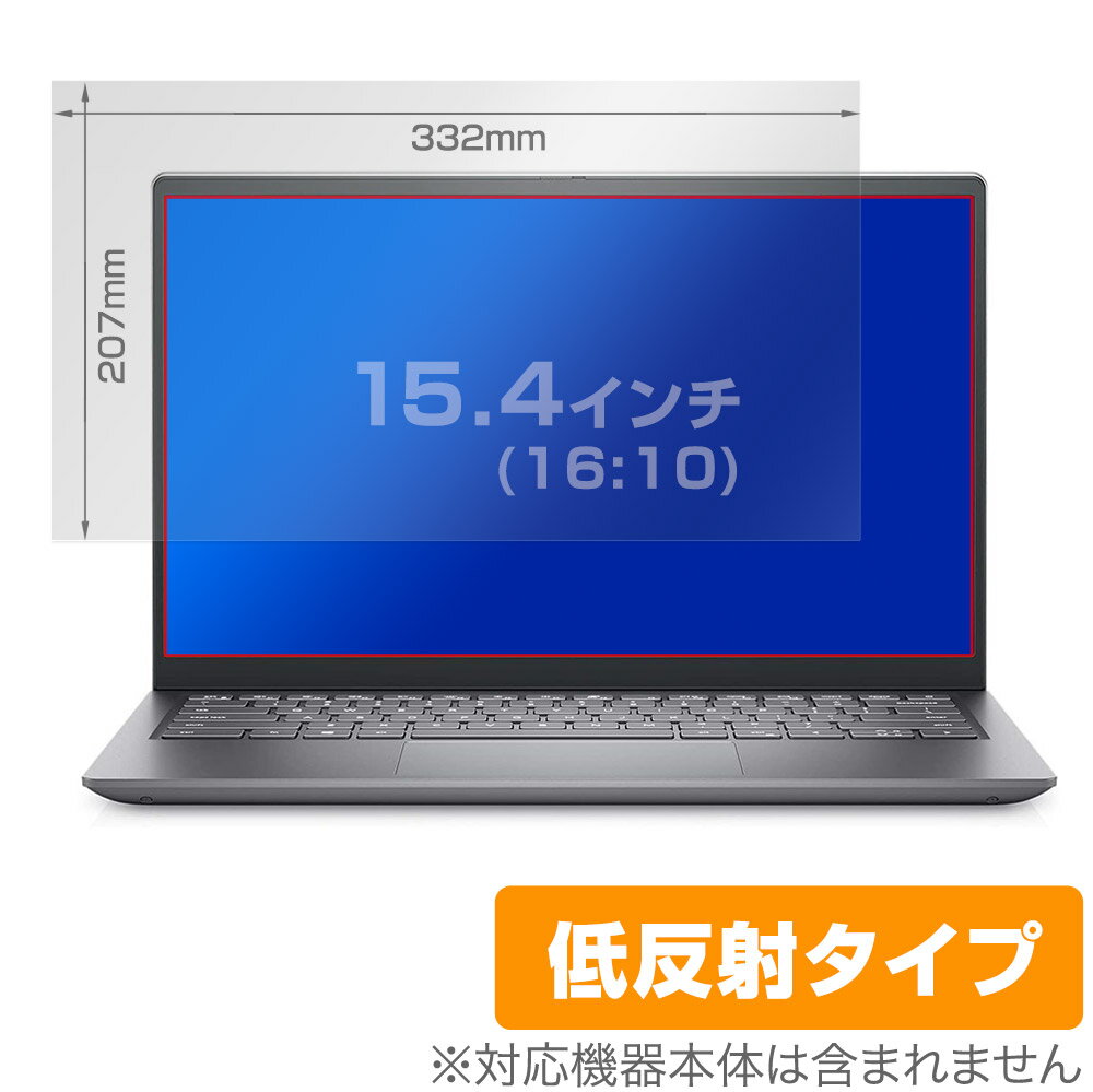 樂天商城 - 15.4インチ(16:10) 汎用サイズ OverLay Plus アンチグレア 低反射 非光沢 防指紋 保護フィルム(332x207mm)
