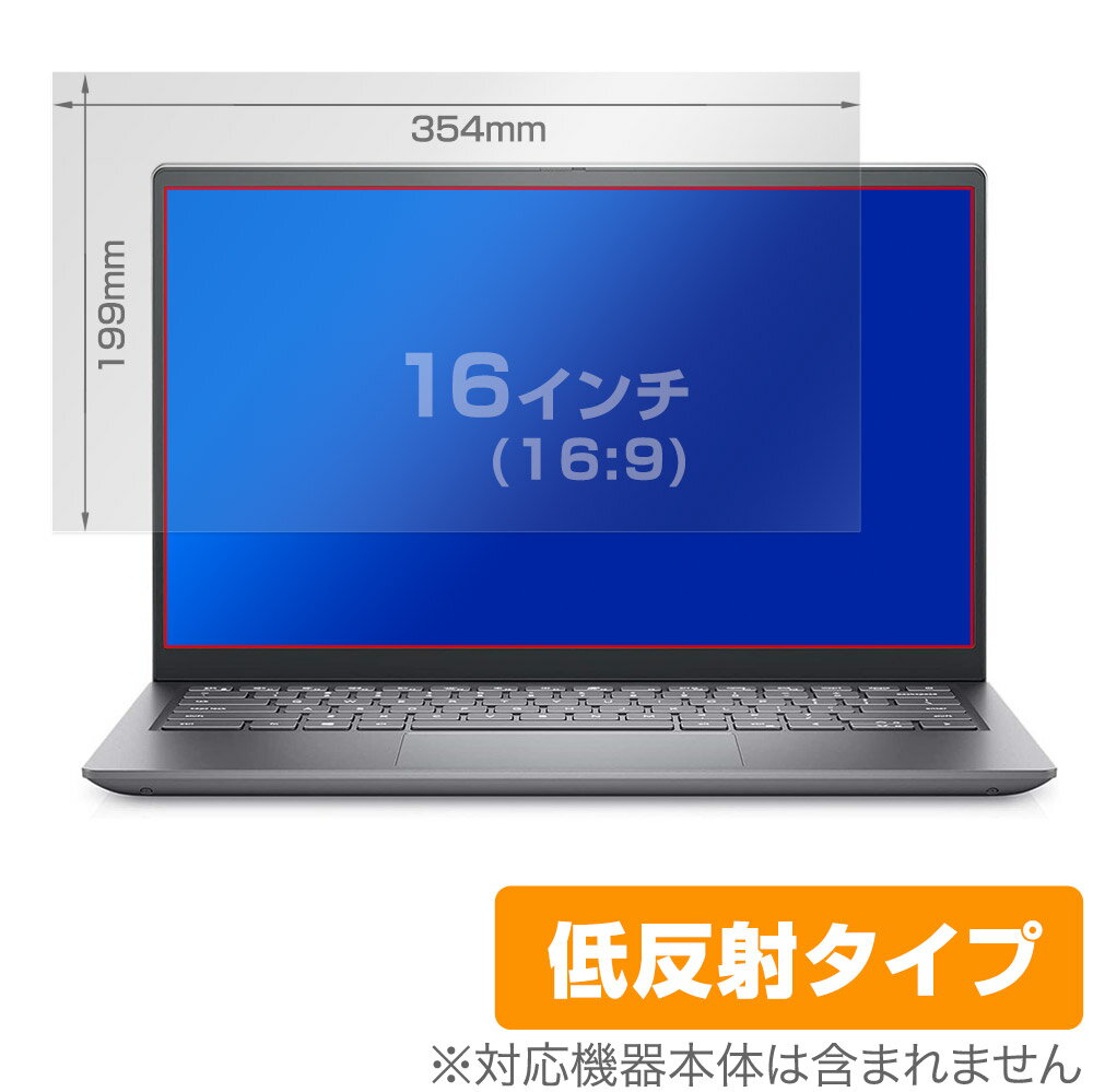Rakuten - 16インチ(16:9) 汎用サイズ OverLay Plus アンチグレア 低反射 非光沢 防指紋 保護フィルム(354x199mm)