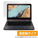 Lenovo 300e Chromebook Gen 3 保護 フィルム OverLay Plus for レノボ 300e クロームブック 液晶保護 低反射 ...
