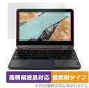 Lenovo 300e Chromebook Gen 3 保護 フィルム OverLay Plus Lite for レノボ 300e クロームブック 高精細液...
