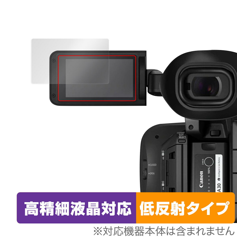 Canon ̳ѥǥӥǥ XF605 ݸ ե OverLay Plus Lite for Υ XF605 ٱվбȿ  ɻ