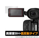 Canon 業務用デジタルビデオカメラ XF605 保護 フィルム OverLay 9H Plus for キャノン XF605 9H 高硬度で映りこみを低減する低反射タイプ
