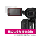 Canon 業務用デジタルビデオカメラ XF605 保護 フィルム OverLay Paper for キャノン 紙のような 紙のような描き心地