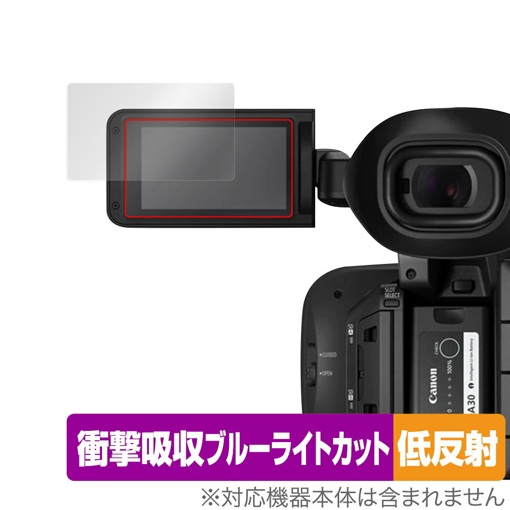 Canon ̳ѥǥӥǥ XF605 ݸ ե OverLay Absorber ȿ for Υ XF605 ...