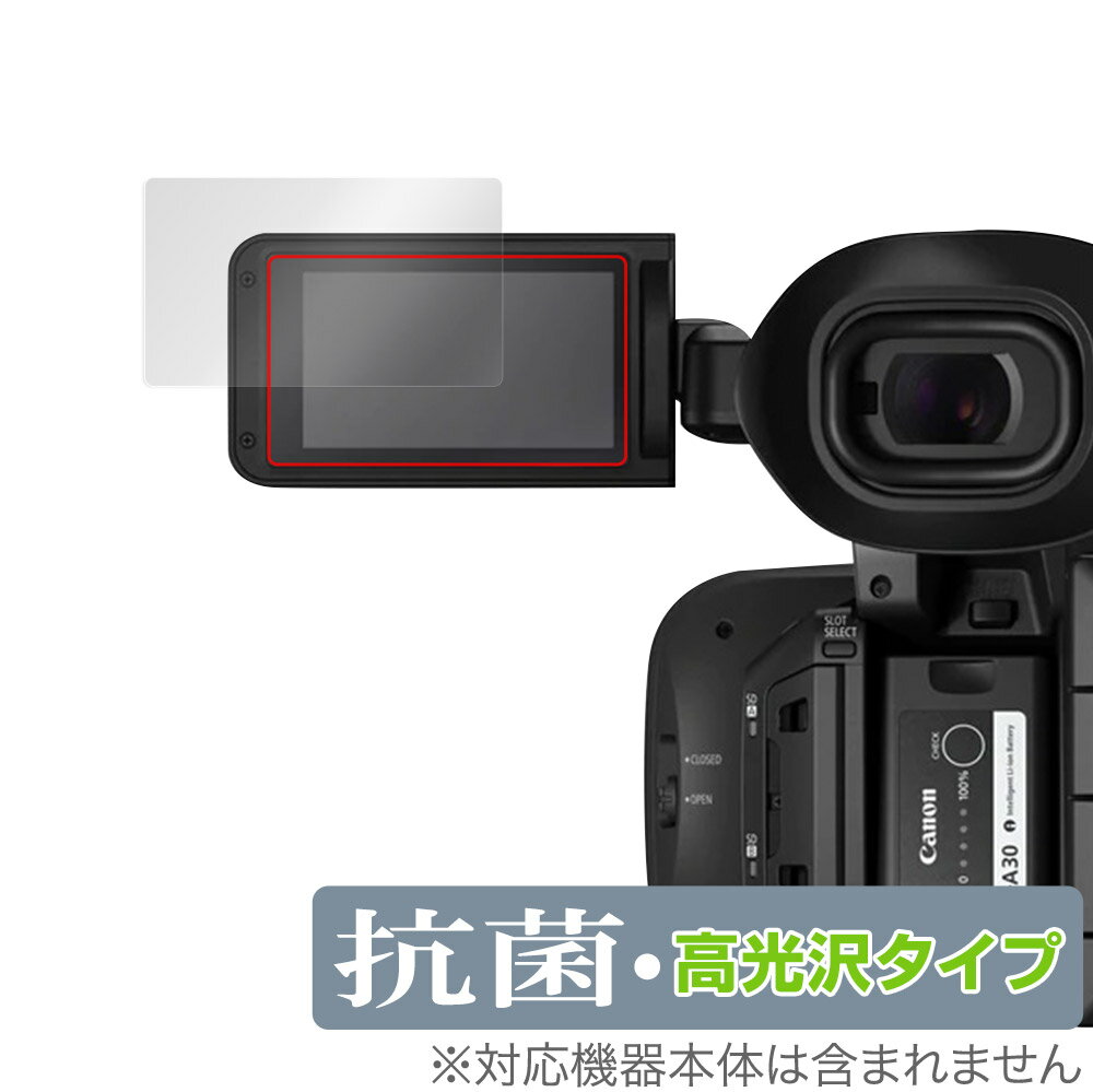 Canon ̳ѥǥӥǥ XF605 ݸ ե OverLay  Brilliant for Υ XF605 Hydro Ag+  륹 