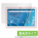 AIR-U ATab-1 CAW21T101 保護 フィルム OverLay Brilliant for AIR-U ATab-1 液晶保護 指紋がつきにくい 防指紋 高光沢(2)