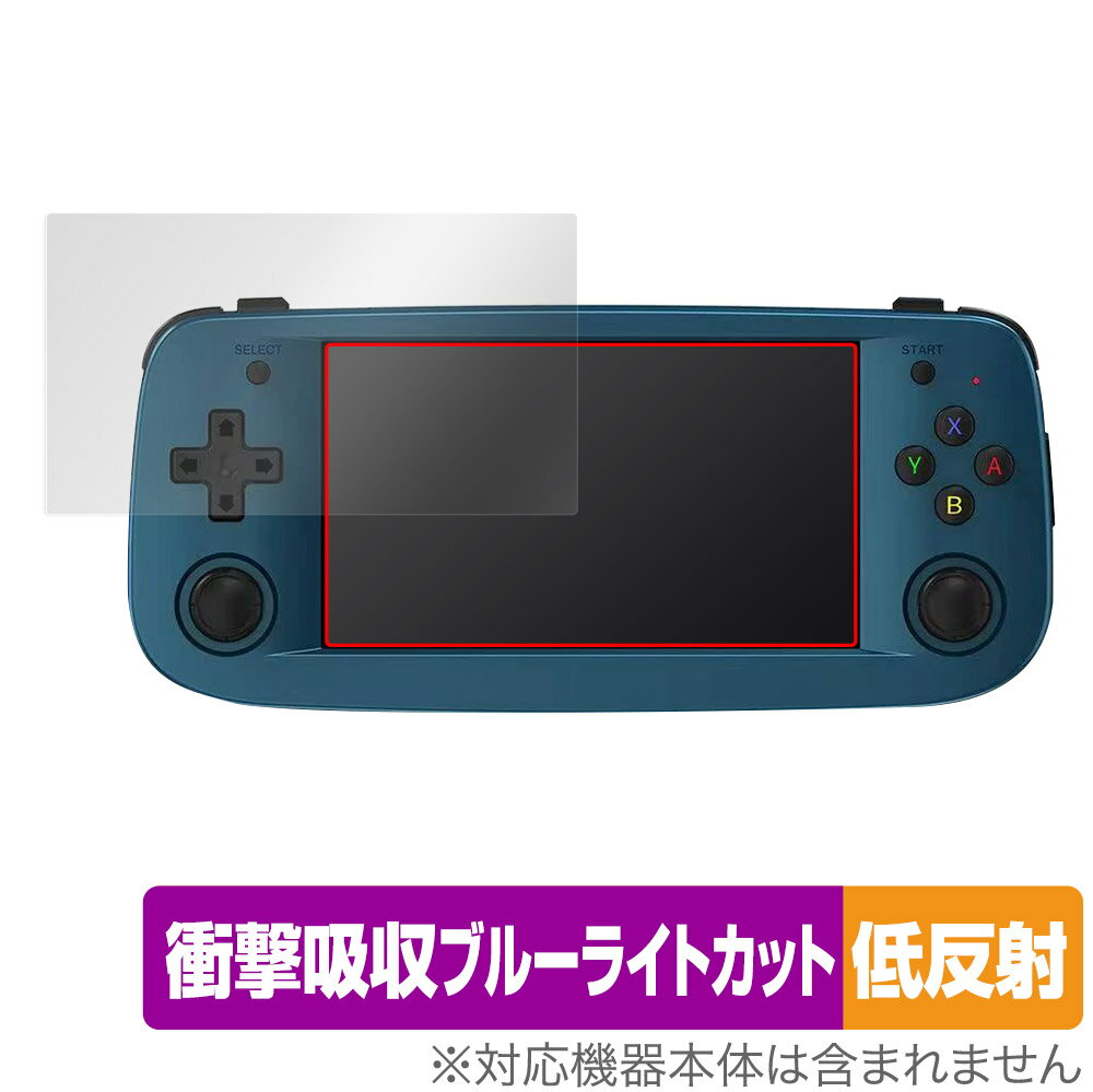 ANBERNIC RG503 ポータブルゲーム機 保護 フィルム OverLay Absorber 低反射 for ANBERNIC RG503 衝撃吸収低反射...