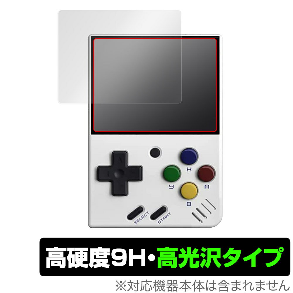 Miyoo Mini ポータブルゲーム機 保護 フィルム OverLay 9H Brilliant for 高硬度で透明感が美しい高光沢タイプ