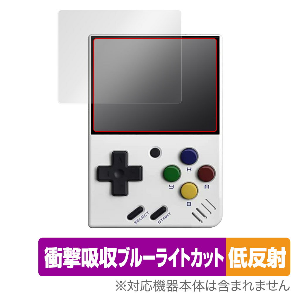 Miyoo Mini ポータブルゲーム機 保護 フィルム OverLay Absorber 低反射 for Miyoo Mini 衝撃吸収 低反射 ブルーライト...