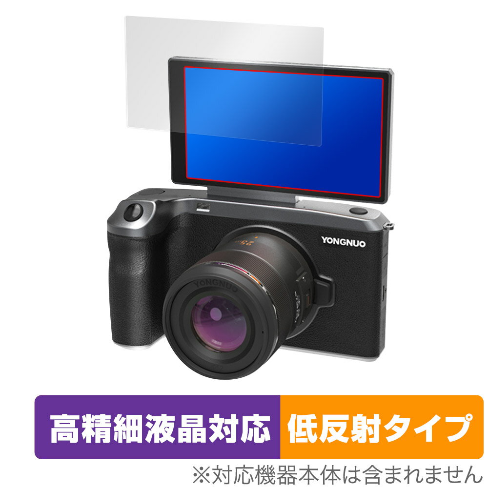 YONGNUO YN455 保護 フィルム OverLay Plus Lite for YONGNUO マイクロフォーサーズカメラ 液晶保護 高精細液晶対応低反射 非光沢 防指紋