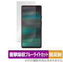 Google Pixel 6a 保護 フィルム OverLay Absorber 低反射 for グーグル ピクセル Pixel6a 衝撃吸収 低反射 ブルーライトカット 抗菌