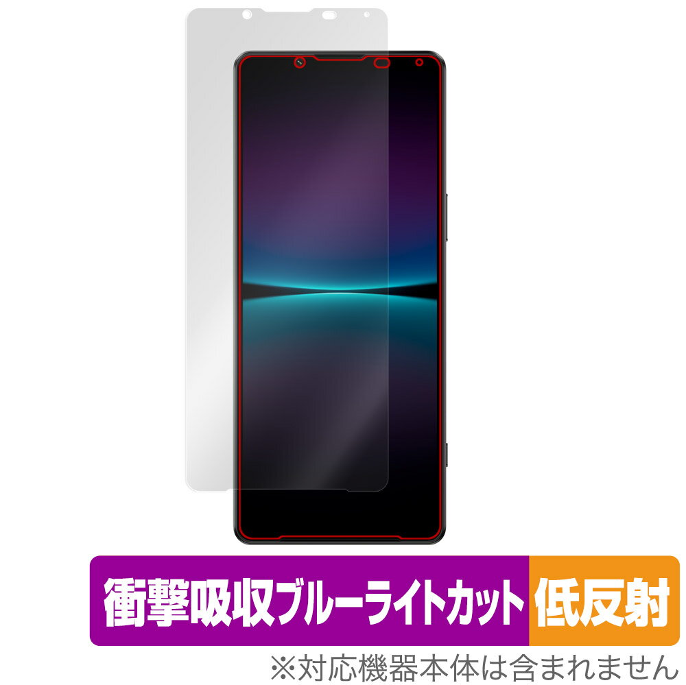 Rakuten - Xperia 1 IV XQ-CT44 SO-51C SOG06 保護 フィルム OverLay Absorber 低反射 for エクスペリア ワン マークフォー 衝撃吸収 低反射 抗菌