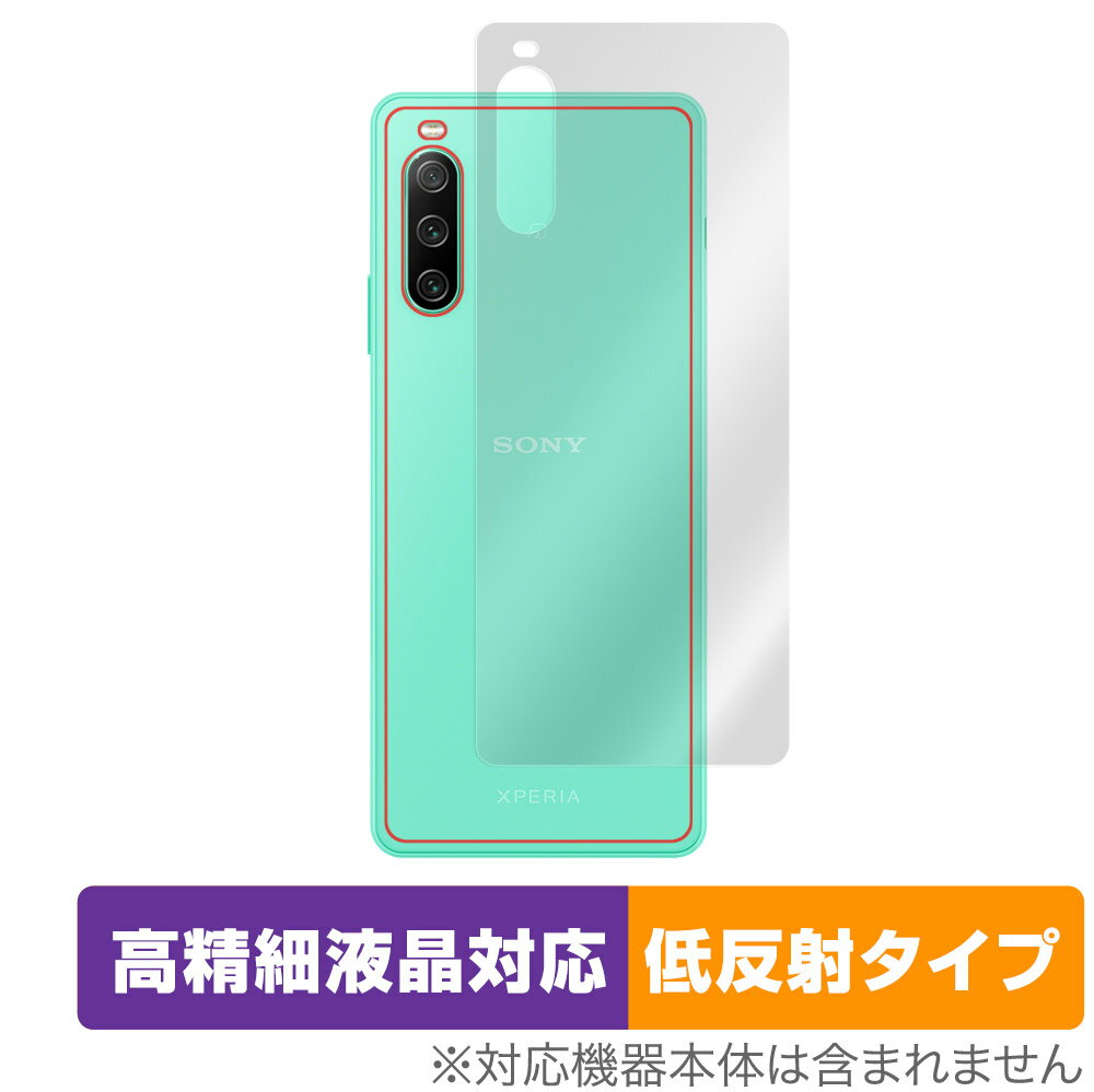 Xperia 10 IV SO-52C SOG07 背面 保護 フィルム OverLay Plus Lite for エクスペリア テン マークフォー本体保護さらさら手触り低反射素材