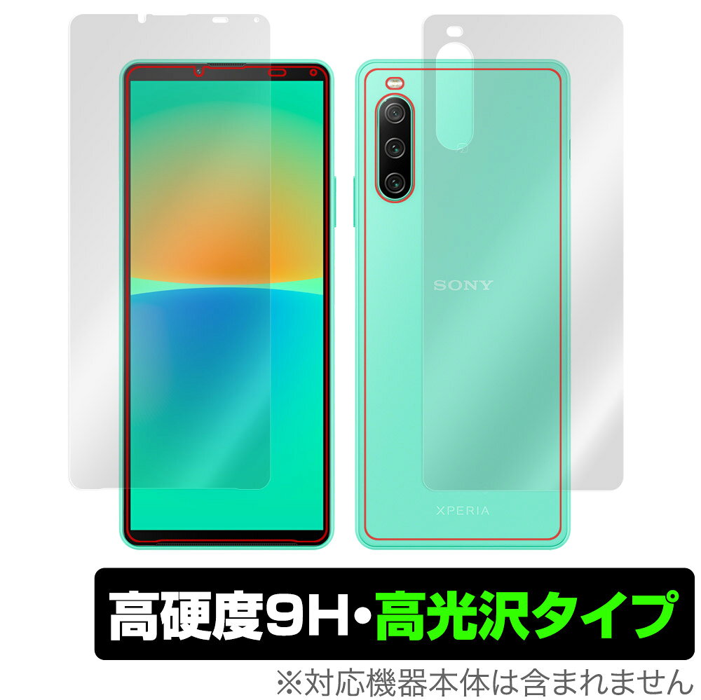 Liquid Crystal Protector - Xperia 10 IV SO-52C SOG07 表面 背面 フィルム セット OverLay 9H Brilliant for エクスペリア テン IV 9H 高硬度 高光沢タイプ
