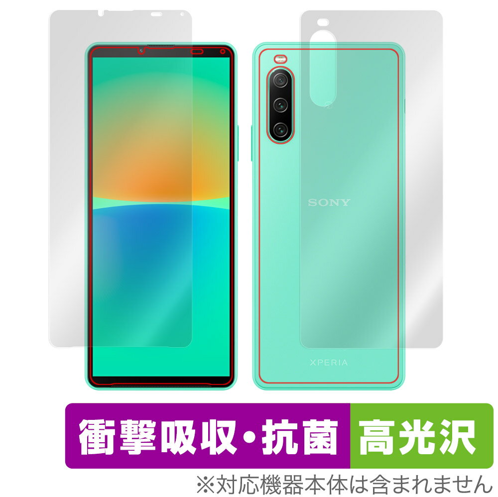 Rakuten - Xperia 10 IV SO-52C SOG07 表面 背面 フィルム セット OverLay Absorber 高光沢 for エクスペリア テン マークフォー 衝撃吸収高光沢抗菌