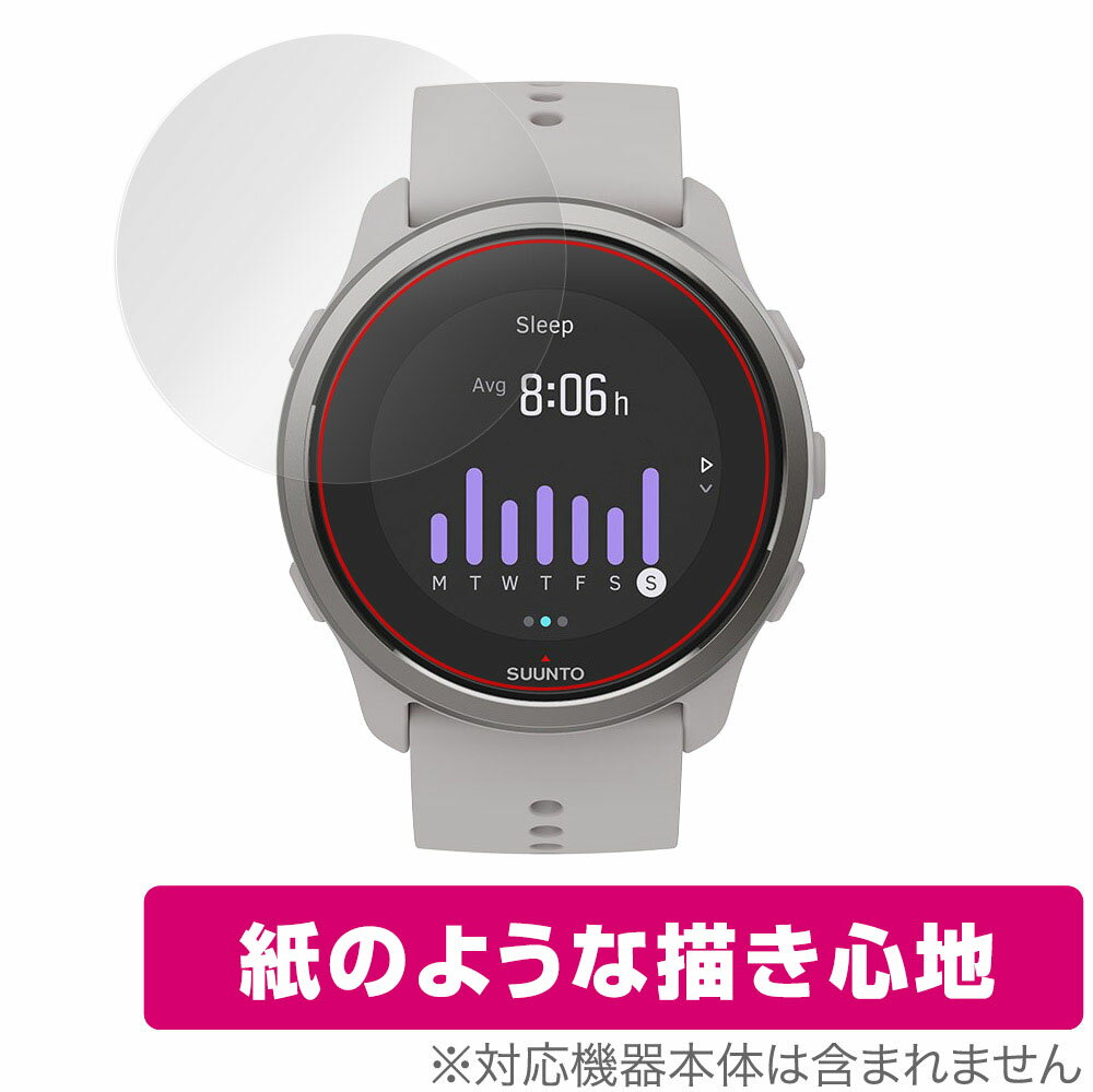 Suunto 5 Peak ݸ ե OverLay Paper for  5 ԡ Τ褦 ե Τ褦