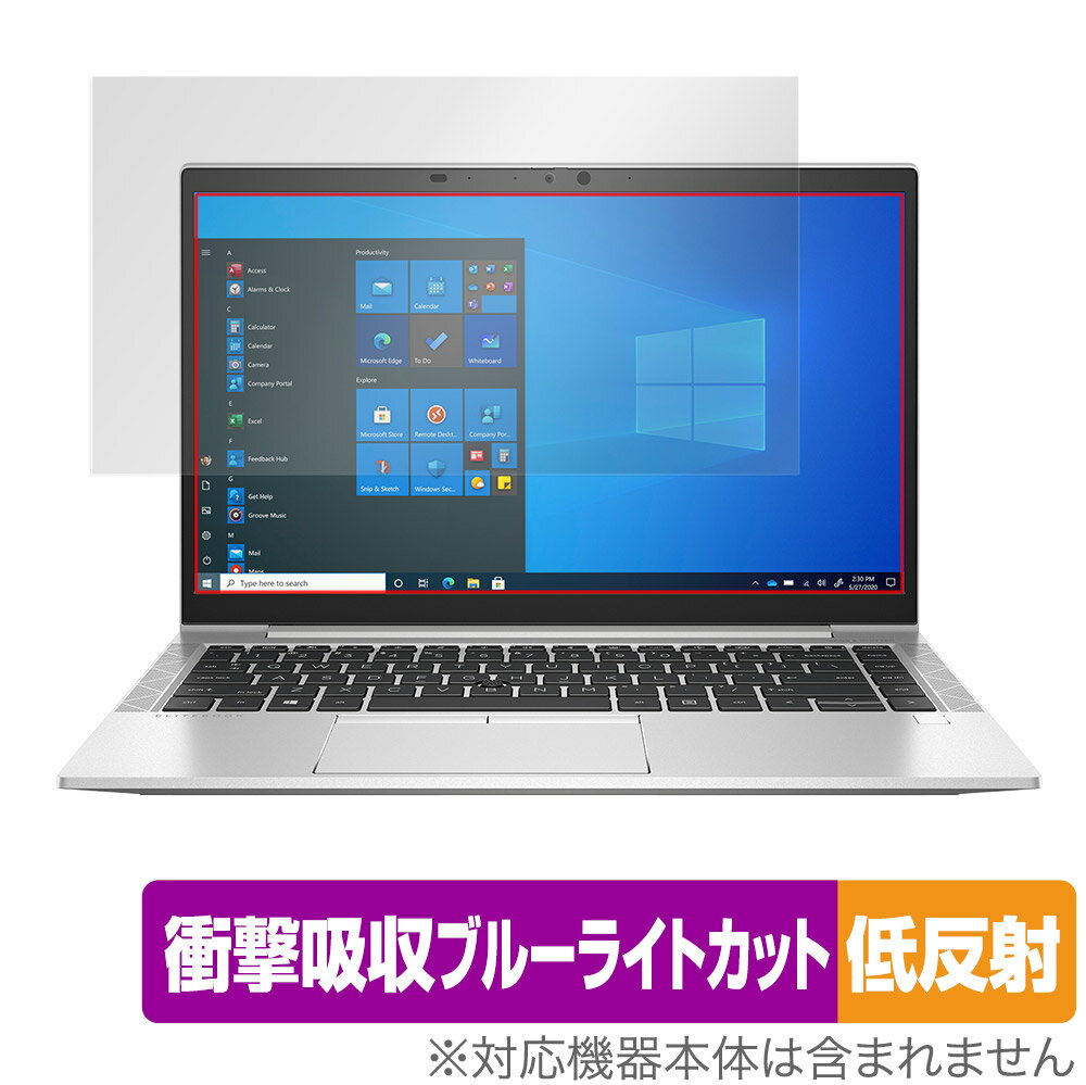 Rakuten - HP EliteBook 840 Aero G8 保護 フィルム OverLay Absorber 低反射 for HP エリートブック 衝撃吸収 低反射 ブルーライトカット 抗菌