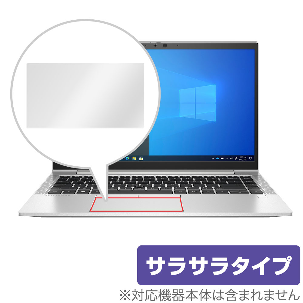 楽天保護フィルムの老舗 ビザビHP EliteBook 840 Aero G8 タッチパッド 保護 フィルム OverLay Protector for HP エリートブック 保護 アンチグレア さらさら手触り