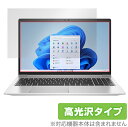 HP ProBook 650 G8 保護 フィルム OverLay Brilliant for 日本HP プロブック ProBook650 液晶保護 指紋がつきにくい 防指紋 高光沢