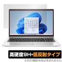 HP ProBook 650 G8 ی tB OverLay 9H Plus for {HP vubN ProBook650 9H dxŉf肱݂ጸᔽ˃^Cv