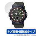 CASIO PRO TREK PRW-61 シリーズ 保護 フィルム OverLay Magic for カシオ プロトレック PRW61 液晶保護 キズ修復 ...